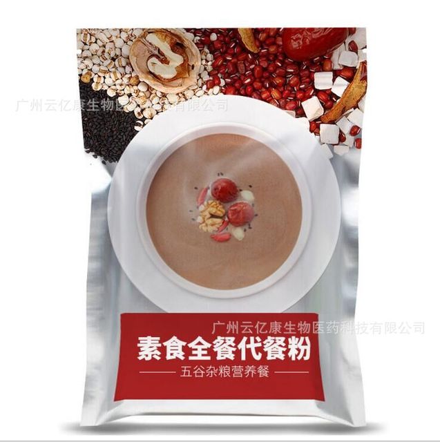廣州云億康生物醫(yī)藥科技有限公司