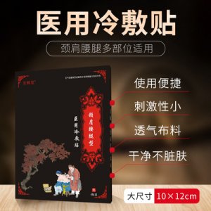 河南宏鶴堂藥業(yè)有限公司