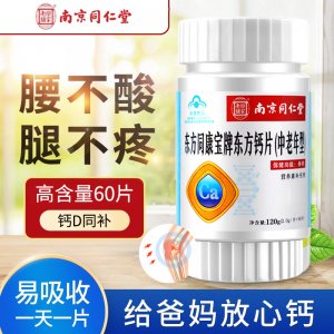 廣州映三紅藥業(yè)有限公司