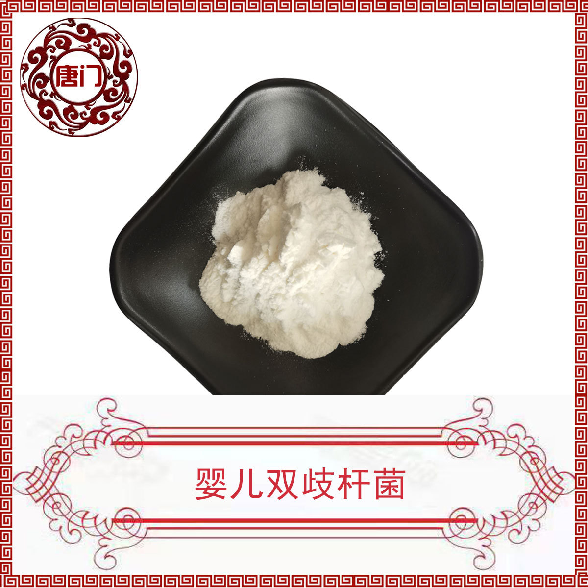 陜西唐門生物科技有限公司
