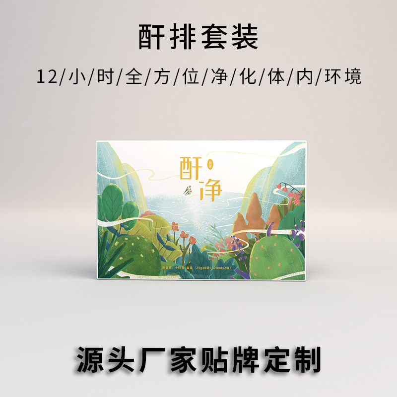 廈門初生元電子商務(wù)有限公司