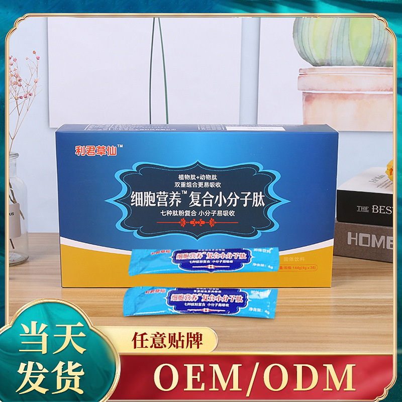 臨沂創(chuàng)夢(mèng)生物科技有限公司