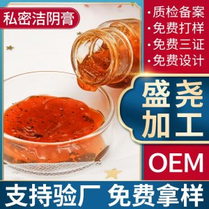 盛堯生物科技(廣州)有限公司