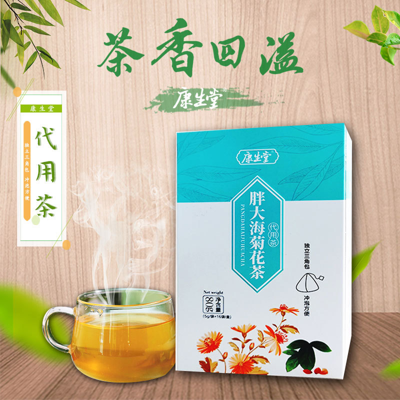 洛陽尚草生物科技有限公司