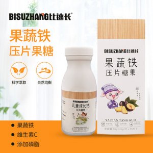 果蔬鐵 兒童補(bǔ)鐵代加工貼牌OEM/ODM