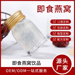 健里康外(廈門)生物科技有限公司