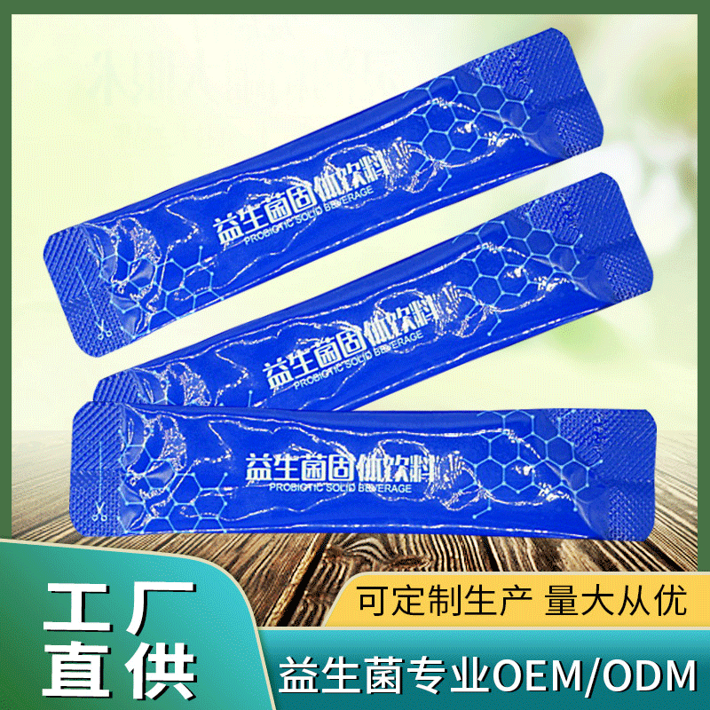 青州向日葵食品有限公司