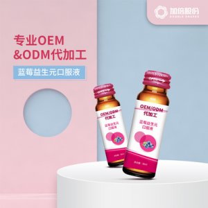 加蓓惠康（廣州）生物科技有限公司