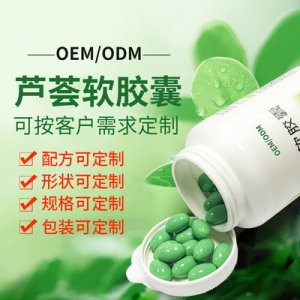 安徽仁信堂保健品有限公司