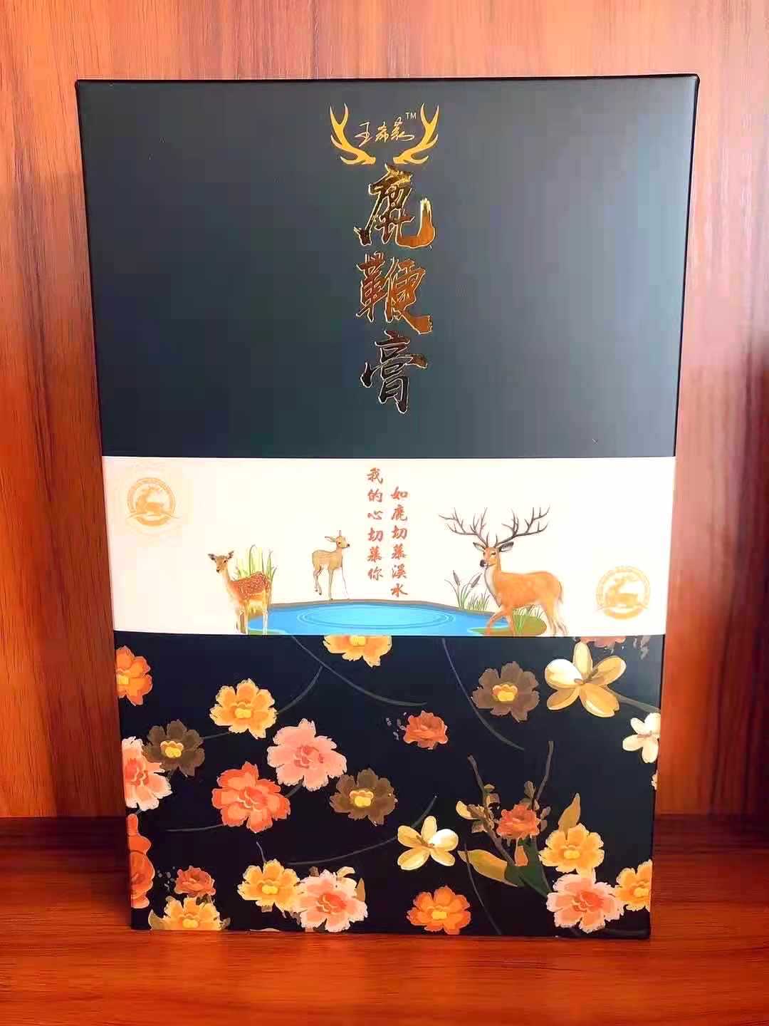 長(zhǎng)春市慧源鹿業(yè)有限公司