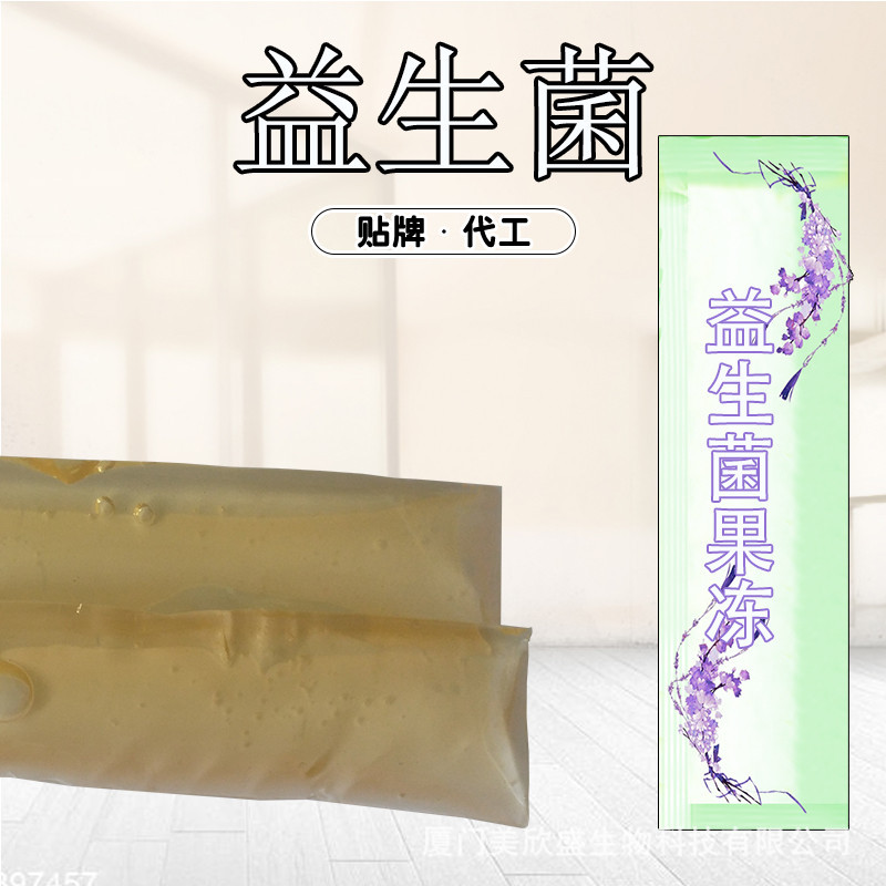廈門美欣盛生物科技有限公司