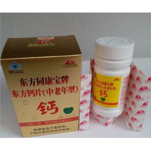 藍(lán)帽食品東方同康寶牌東方鈣片（中老年型）60片OEM/ODM代加工