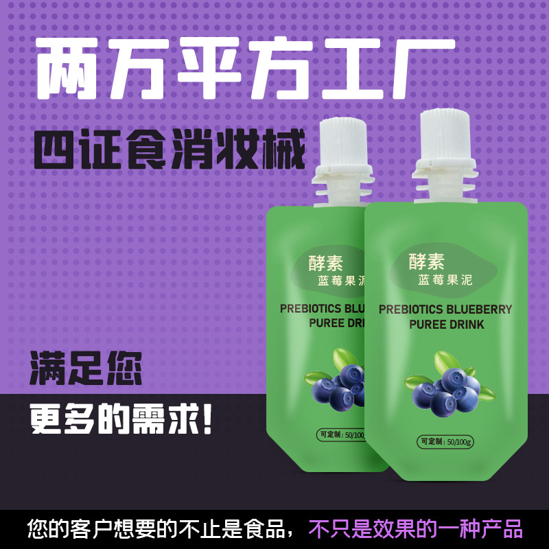 廣州碟美生物技術(shù)有限公司