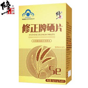 富硒酵母片、貼牌定制代加工