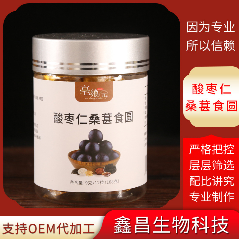 亳州市鑫昌生物科技有限公司