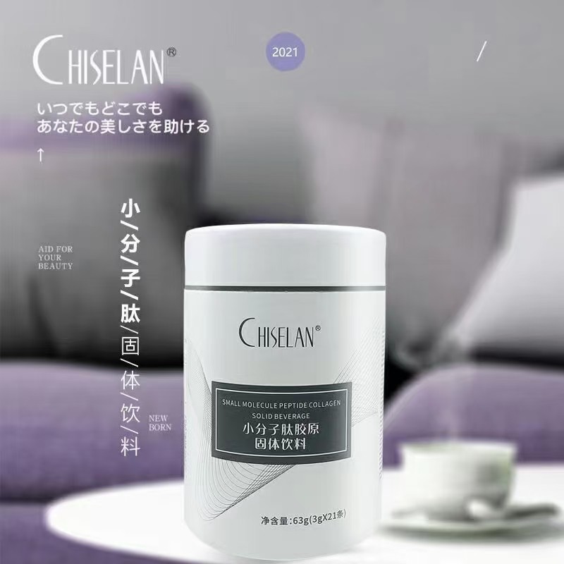 法國(guó)小分子肽膠原蛋白飲貼牌定制代加工