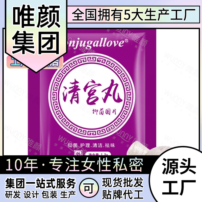廣州唯顏實(shí)業(yè)有限公司