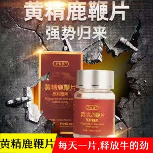 鄭州福濟(jì)堂生物科技有限公司
