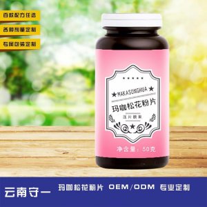 云南內(nèi)觀生物科技有限公司