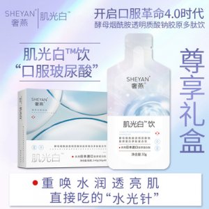 寧波奢燕生物科技有限公司