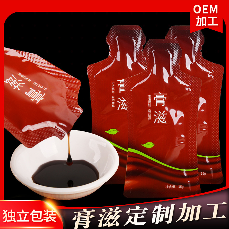 亳州中強(qiáng)中藥飲片有限公司