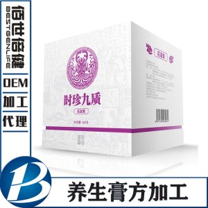花濕膏 舉報(bào) 本產(chǎn)品采購屬于商業(yè)貿(mào)易行為OEM/ODM代加工