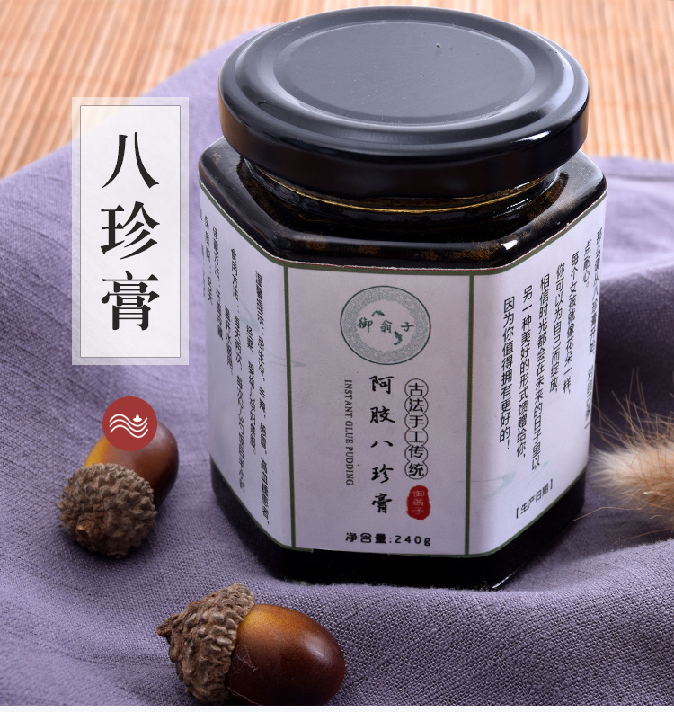 八珍膏女性膏滋O(píng)EM代加工