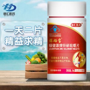 杭州韻禾醫(yī)藥科技有限公司