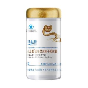 廣東威士雅健康科技股份有限公司