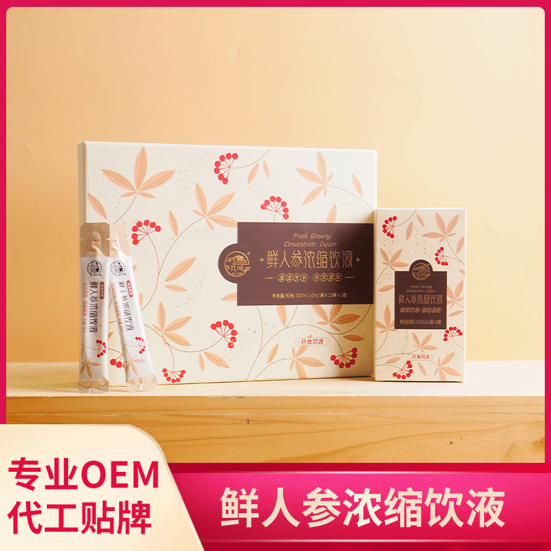 白山韓象人參科技有限公司