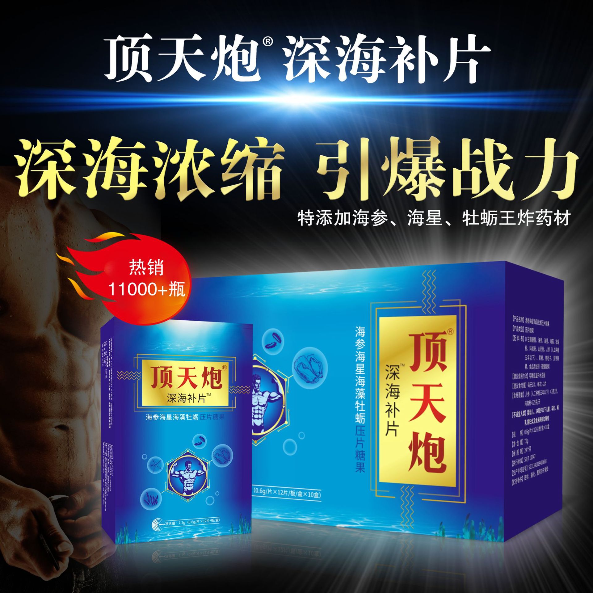 河南志醫(yī)世家生物科技有限公司