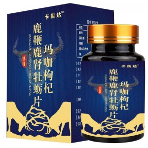 安徽喜盛堂藥業(yè)有限公司