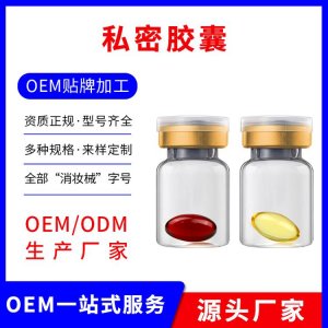廣州芭薇藥業(yè)科技有限公司