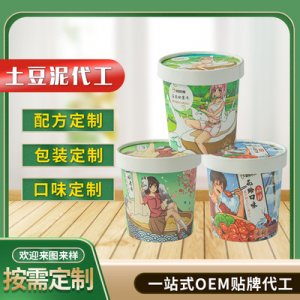 山西愛妮食品貿(mào)易有限公司