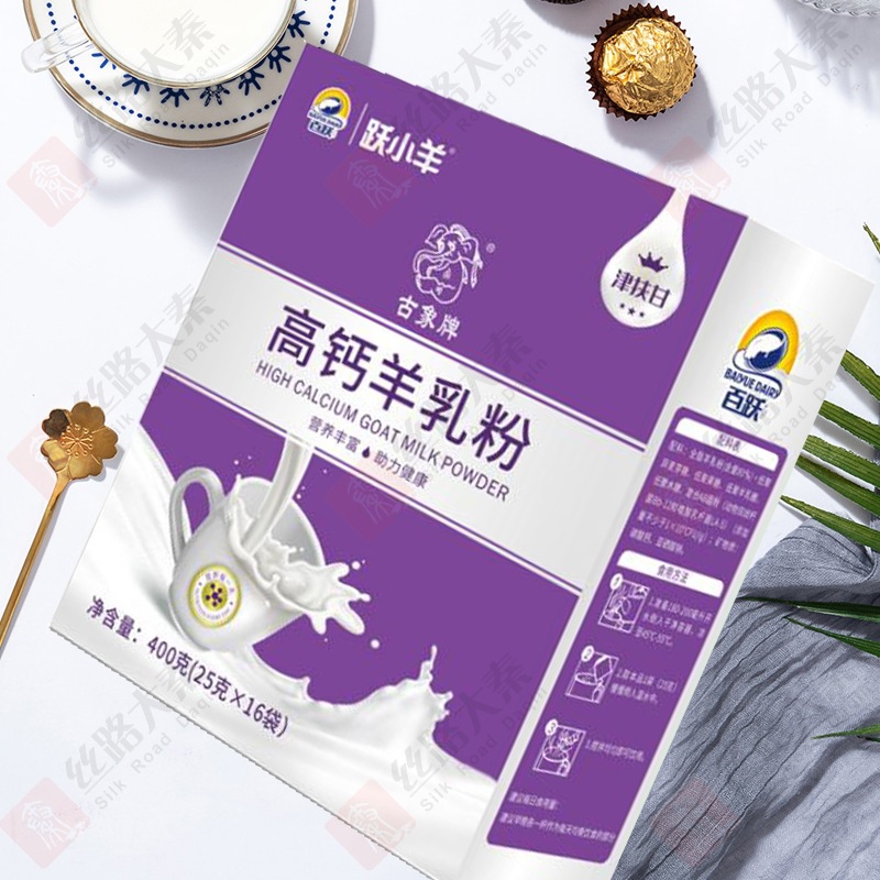 陜西絲路大秦實業(yè)有限公司