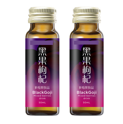 深圳市煒鑫生物科技有限公司 - 黑果枸杞口服液代加工,小批量可靈活生產(chǎn),成本低,價格優(yōu),出貨快,讓您的生意更輕松.