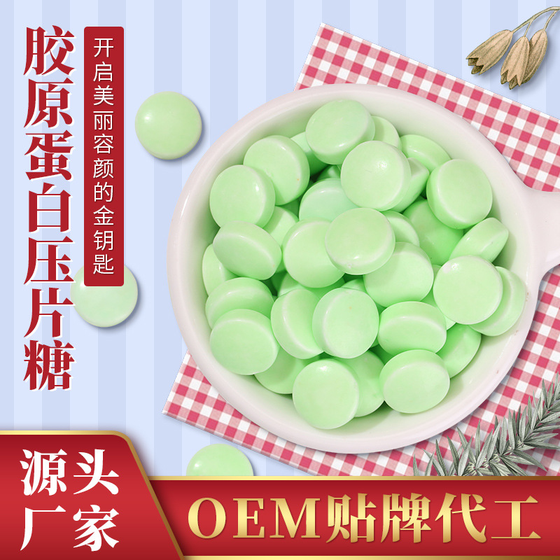 走進(jìn)廈門茵都信息科技有限公司膠原蛋白壓片糖oem代加工全產(chǎn)業(yè)鏈一站式代工工廠