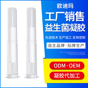 歐迪瑪(湖北)生物科技有限公司