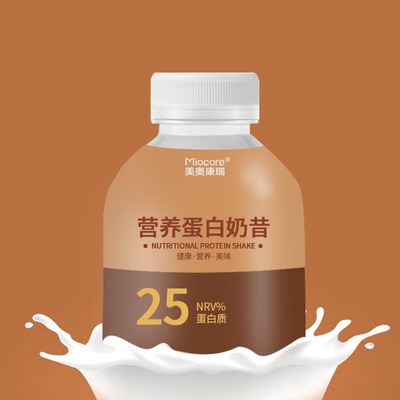 飽腹代餐固體飲料OEM貼牌OEM/ODM