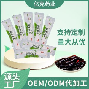 安徽億克藥業(yè)有限公司