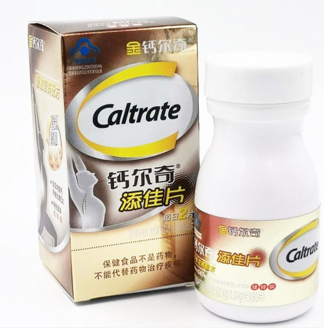 鈣鎂咀嚼片維生素D片oem貼牌代加工,量小價(jià)格優(yōu)