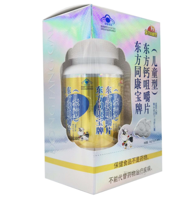 東方鈣咀嚼片兒童型貼牌代加工,需要什么條件