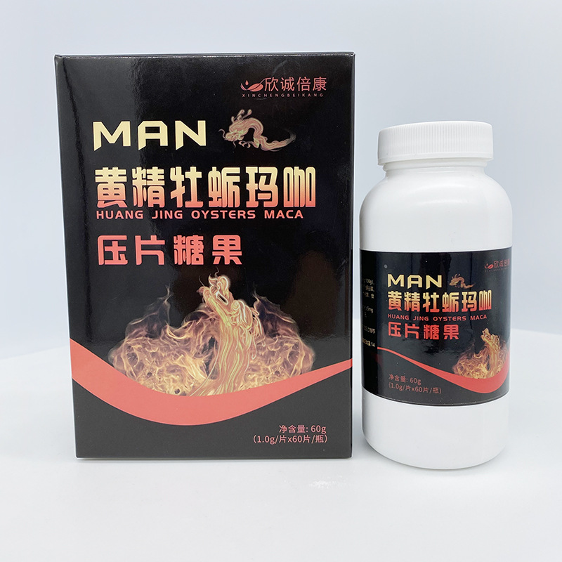 黃精牡蠣書瑪咖葡萄糖壓片糖果代加工oem,弄懂這些在選擇