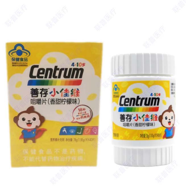 小佳維咀嚼片香甜檸檬味代加工OEM代工-研發(fā)生產(chǎn)一站式服務(wù)