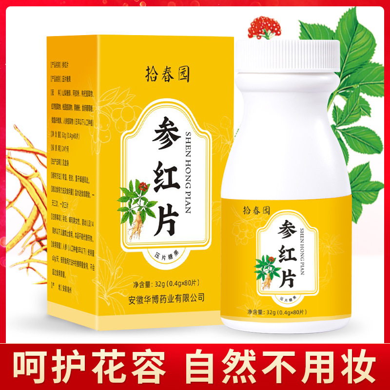 安徽華博藥業(yè)有限公司