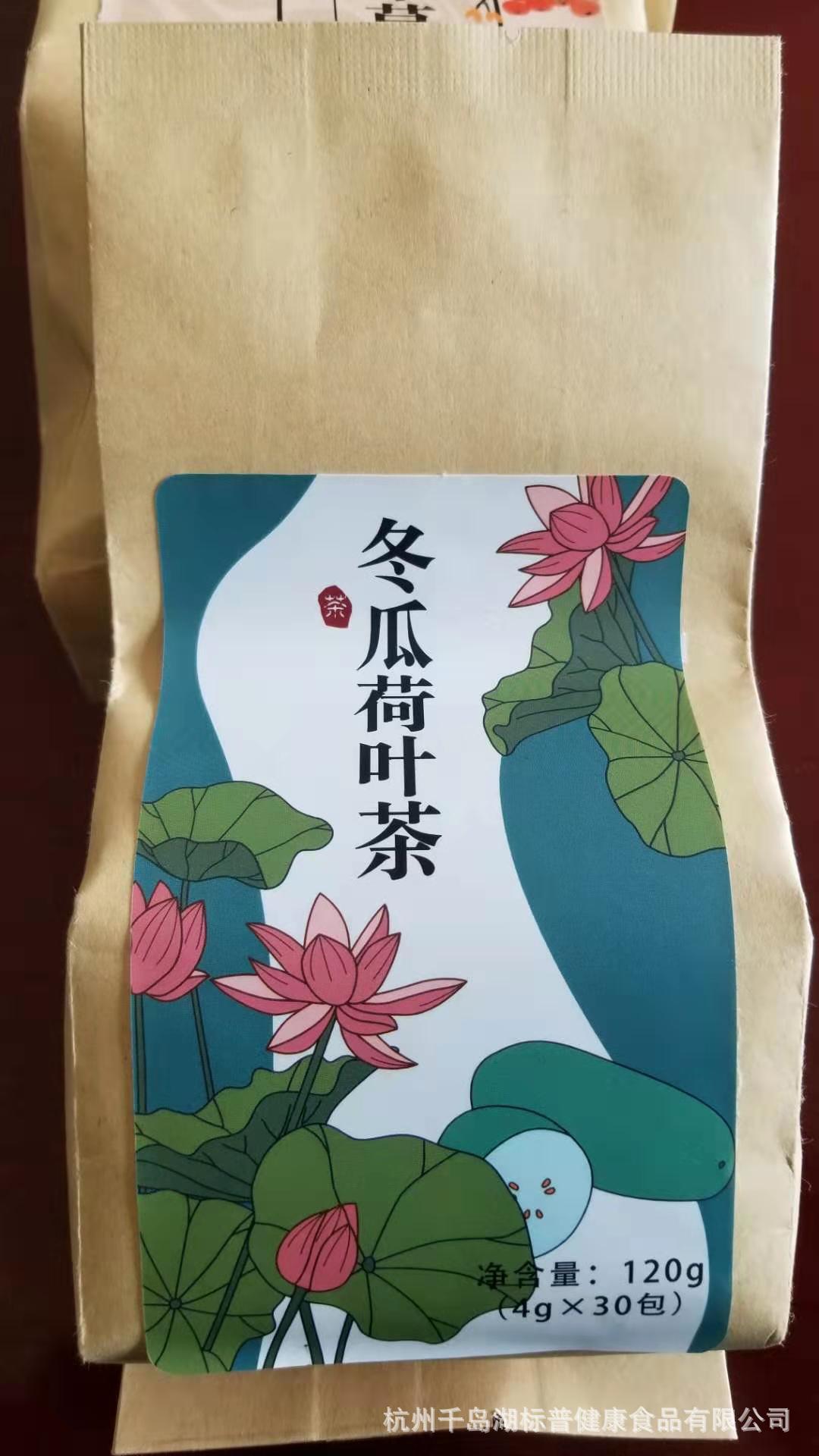 杭州千島湖標普健康食品有限公司