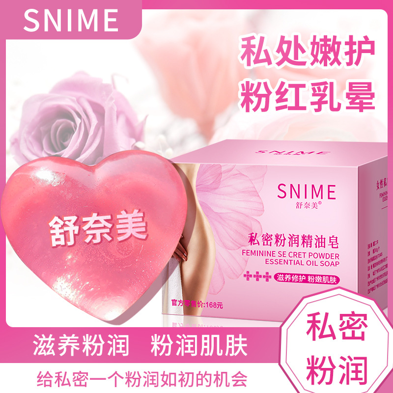 廣州市天之敏生物科技有限公司