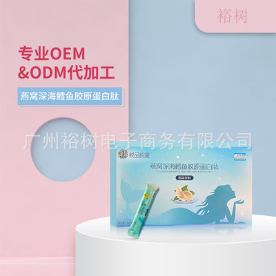 廣州裕樹電子商務(wù)有限公司