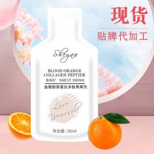 血橙膠原蛋白貼牌OEM/ODM