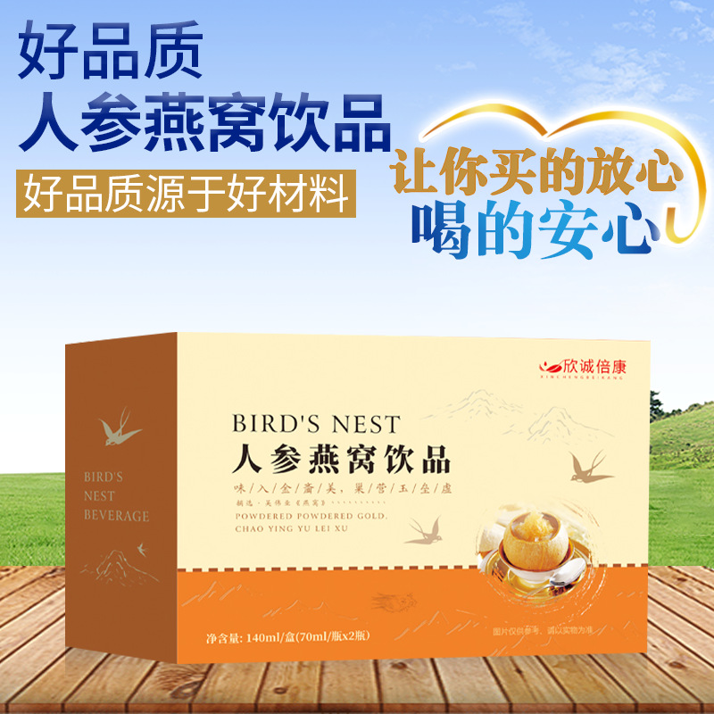 江西靈齊健康產(chǎn)業(yè)有限公司